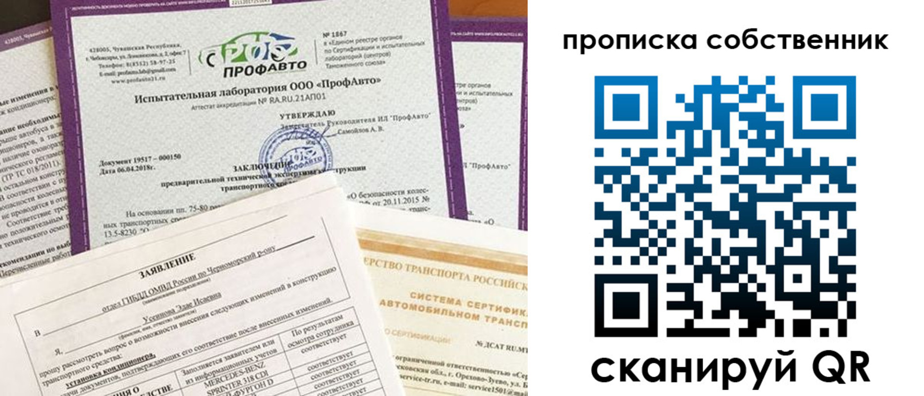 форма 3 в Зверево