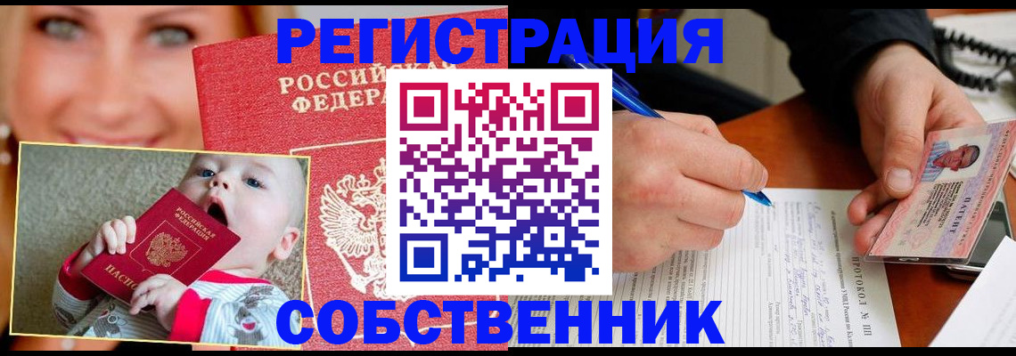форма 3 в Зверево