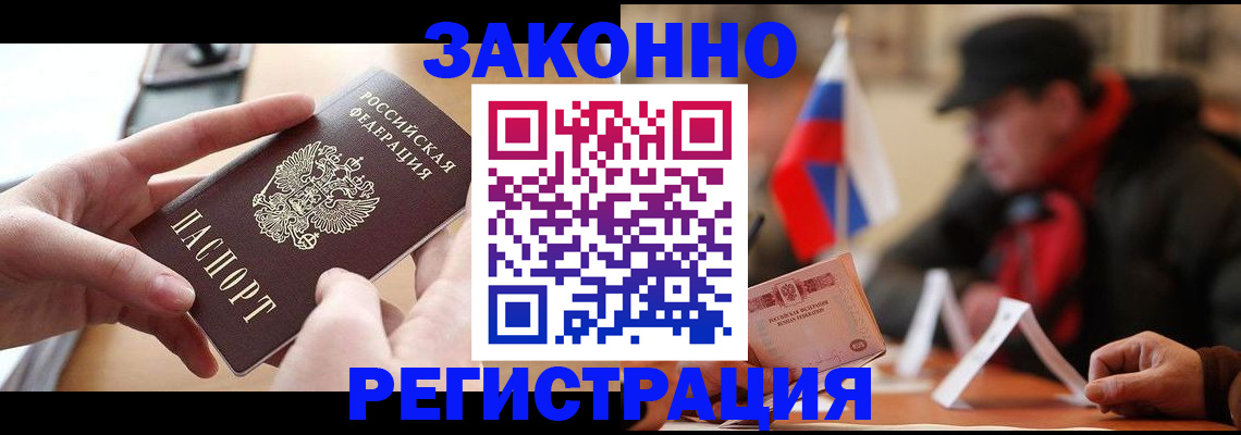 форма 3 в Зверево