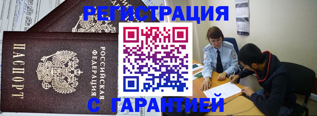 регистрация для дет. сада в Зверево